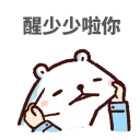 [sticker](media:AAQFABNtf8oyAAQsSHIxSmffIpspAAIC@telegram)