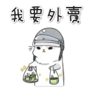 [sticker](media:AAQFABNujssyAAS21EgRdHyb1w8aAAIC@telegram)