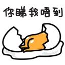 [sticker](media:AAQFABNvXL4yAAT5hrFnnm5Nu3sTAAIC@telegram)
