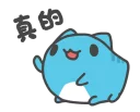 [sticker](media:AAQFABNvXr8yAATfXKO6cJLH4GASAAIC@telegram)