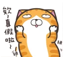 [sticker](media:AAQFABNvrLMyAATMDWwNKoEVWdKqAQABAg@telegram)