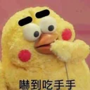 [sticker](media:AAQFABNwNtAyAATXR6Lqm4spAys9AAIC@telegram)