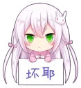 [sticker](media:AAQFABNwa9AyAASvhpO3leHSprgnAAIC@telegram)