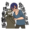 [sticker](media:AAQFABNxaNAyAARYrmXt0BqM8vYJAAIC@telegram)