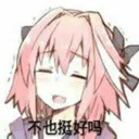 [sticker](media:AAQFABNybNAyAATgr78YZcxQi6YKAAIC@telegram)