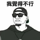 [sticker](media:AAQFABNzS9AyAAREdDrIb3KEUr4MAAIC@telegram)