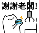 [sticker](media:AAQFABNzSNYyAATWPXs5QV_ecTYjAAIC@telegram)