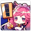 [sticker](media:AAQFABNzTdsyAASL9DFXMg-N0_xWAAIC@telegram)