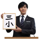 [sticker](media:AAQFABNzXsoyAASW0bvECdFXOhssAAIC@telegram)