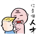 [sticker](media:AAQFABO-1b0yAAQiiIWPNnzFbhobAAIC@telegram)