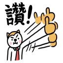 [sticker](media:AAQFABO-gMoyAARgTUciKjzH5LwdAAIC@telegram)