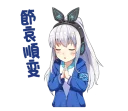 [sticker](media:AAQFABO-xr8yAARmXiVh_SQedpMdAAIC@telegram)