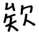 [sticker](media:AAQFABO0VNYyAATW_FKUiFPfrSwfAAIC@telegram)