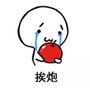 [sticker](media:AAQFABO0ub8yAAQd_2Bx_n3ZYikMAAIC@telegram)