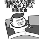 [sticker](media:AAQFABO1IdUyAAR1OYWCZQEqw_hIAAIC@telegram)