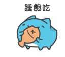 [sticker](media:AAQFABO1hcoyAASc3VL5swc1tj48AAIC@telegram)