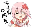 [sticker](media:AAQFABO1p7MyAAS4Gl15KwY5zqwdAAIC@telegram)