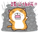 [sticker](media:AAQFABO2O74yAAQdVU_fkL4uN9IiAAIC@telegram)