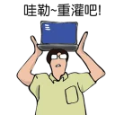 [sticker](media:AAQFABO45b0yAAS40ZFlA-rvPVQjAAIC@telegram)