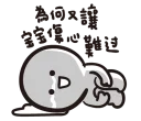 [sticker](media:AAQFABO4W74yAAS6A5ggDRD-ynwpAAIC@telegram)