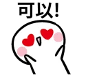 [sticker](media:AAQFABO5JcoyAAQ1lxyjx9ibno0tAwABAg@telegram)