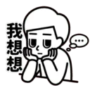 [sticker](media:AAQFABO5ctMyAAR1U0A1bSckz8QnAAIC@telegram)