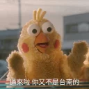 [sticker](media:AAQFABO6VdAyAASsRe13mf-FedIhAAIC@telegram)