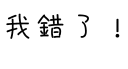 [sticker](media:AAQFABO6mL8yAAQDQzfXbUFgEAkGAAIC@telegram)