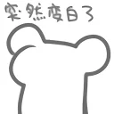 [sticker](media:AAQFABO6vK4yAAQ6f9f4inBJMG0qAAIC@telegram)