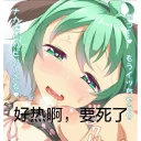 [sticker](media:AAQFABO7T9YyAAQUcZhYwfqZGBA5AAIC@telegram)