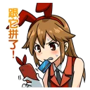 [sticker](media:AAQFABO7qr8yAASk6y8_OOrNhG8iAAIC@telegram)