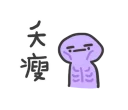 [sticker](media:AAQFABO8GsoyAARRd3hhffHEHIk7AAIC@telegram)