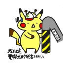 [sticker](media:AAQFABO99a4yAASwlCCN4f86dPshAAIC@telegram)