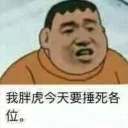 [sticker](media:AAQFABO9PdAyAAQXtuK7jZL3I5UxAAIC@telegram)