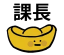 [sticker](media:AAQFABOBULMyAARmDHhfN6tWvjgcAAIC@telegram)