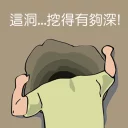 [sticker](media:AAQFABOCHb4yAAQZoUa8ojud9iEaAAIC@telegram)