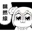 [sticker](media:AAQFABODd9YyAAQV7cT6W3f6kdVDAAIC@telegram)
