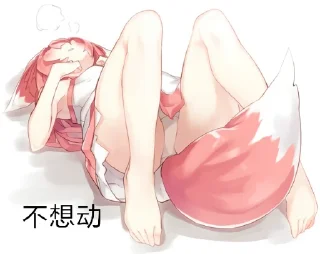 [sticker](media:AAQFABOE2vcyAATCfubstXdc7l0ZAAIC@telegram)