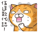 [sticker](media:AAQFABOEI74yAAT5AAFG-uLngJwkDQACAg@telegram)
