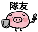 [sticker](media:AAQFABOEussyAAQZoGTsol4v93QRAAIC@telegram)