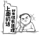 [sticker](media:AAQFABOFbsoyAAR8_dCsJcy7ErcqAAIC@telegram)