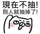[sticker](media:AAQFABOFsMsyAARANlV_hYZMn14cAAIC@telegram)