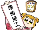 [sticker](media:AAQFABOGPNsyAARG1rDrVRv8WrI2AAIC@telegram)