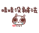 [sticker](media:AAQFABOH5doyAAQKk84_tcghKa9YAAIC@telegram)