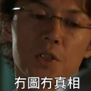 [sticker](media:AAQFABOI3L0yAATWr5lsWc3oQDEXAAIC@telegram)