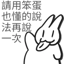 [sticker](media:AAQFABOI_7EyAATX1ZcaY3yjBy0cAAIC@telegram)