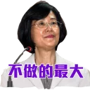 [sticker](media:AAQFABOIvbMyAAUrd1jC1n6S7w4AAgI@telegram)