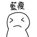 [sticker](media:AAQFABOJE8oyAAT3Dz9sPA5KgzINAAIC@telegram)