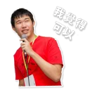 [sticker](media:AAQFABOJVNAyAARDF4WPBCtuTv8_AAIC@telegram)