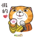 [sticker](media:AAQFABOJ_K4yAARjU1izYeVYIDE0AAIC@telegram)